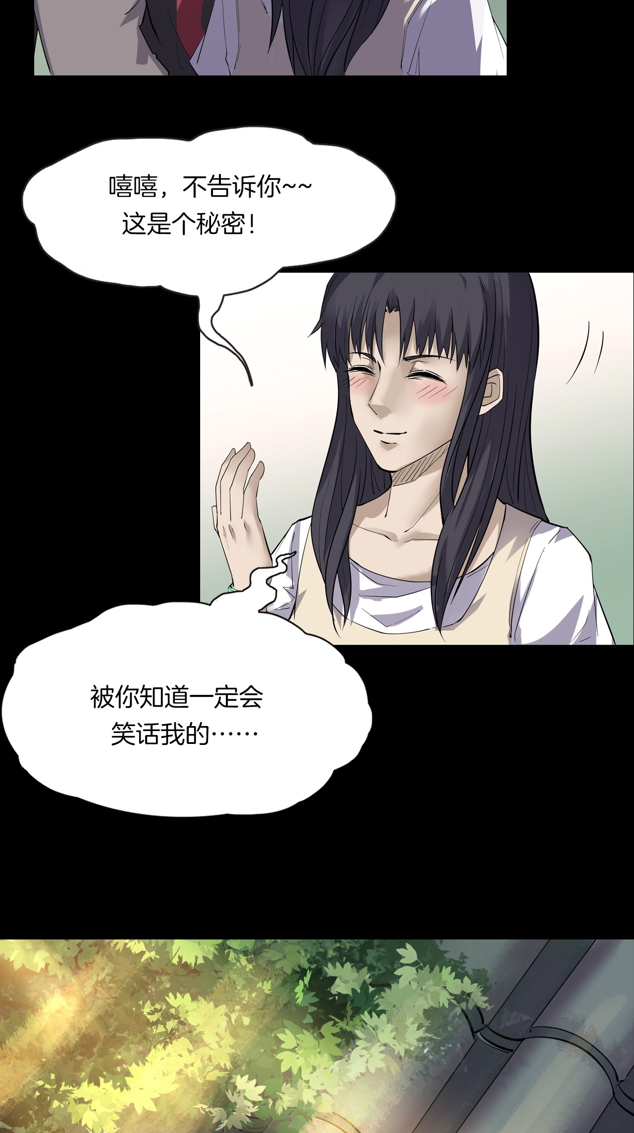 第二季 第39话 最终之战 二(1/2)-第80话
