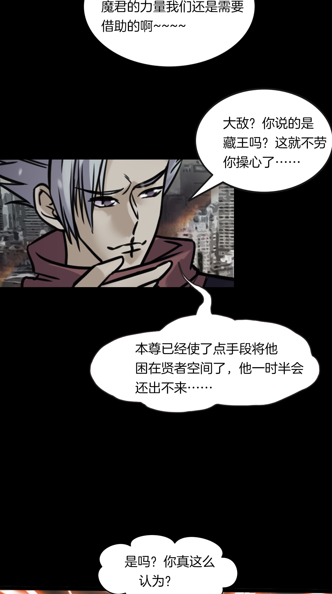 第二季 第39话 最终之战 二(1/2)-第80话