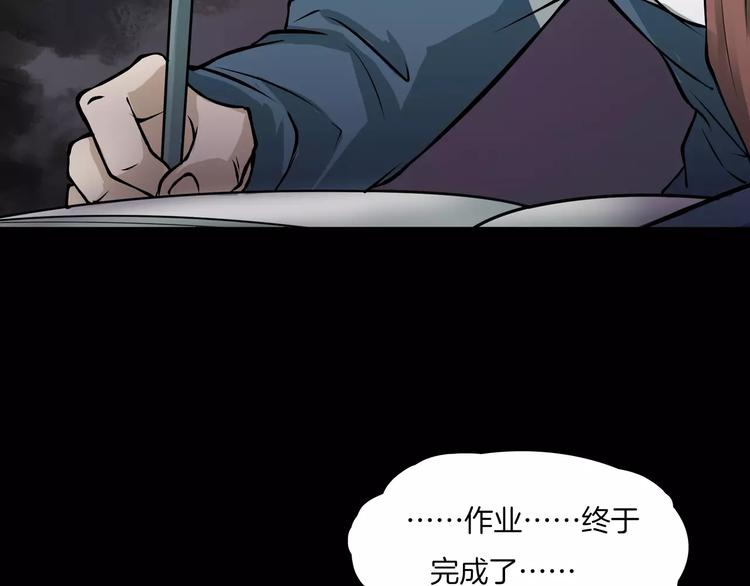 第8话 谁在恶作剧?(1/4)-第10话