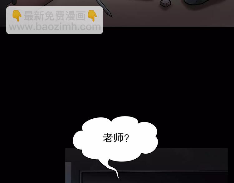 第8话 谁在恶作剧?(1/4)-第10话