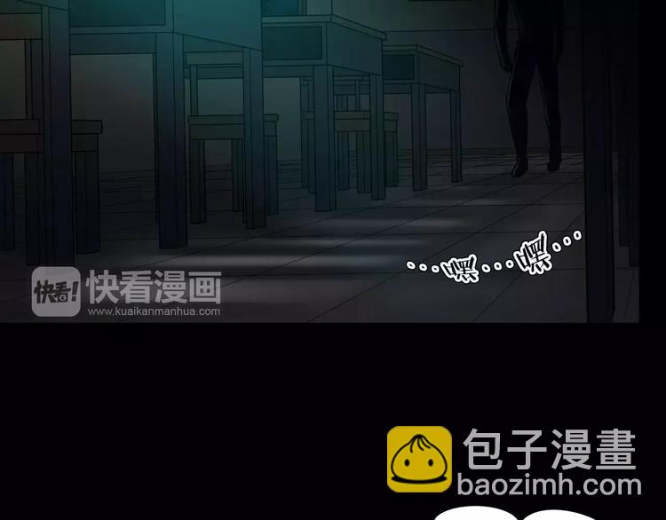 第8话 谁在恶作剧?(1/4)-第10话