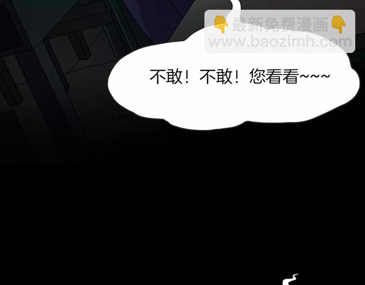 第8话 谁在恶作剧?(1/4)-第10话