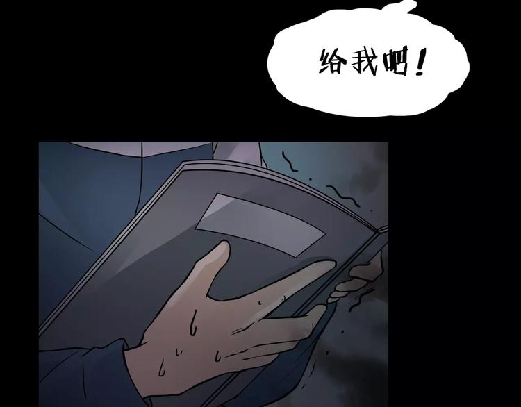 第8话 谁在恶作剧?(1/4)-第10话