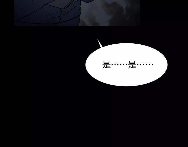 第8话 谁在恶作剧?(1/4)-第10话