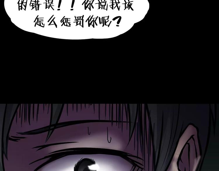 第8话 谁在恶作剧?(1/4)-第10话