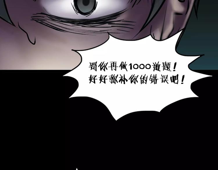第8话 谁在恶作剧?(1/4)-第10话