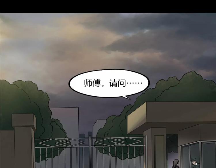 第8话 谁在恶作剧?(1/4)-第10话