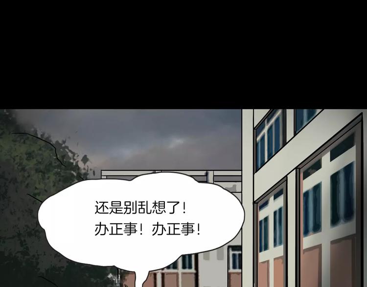 第8话 谁在恶作剧?(1/4)-第10话