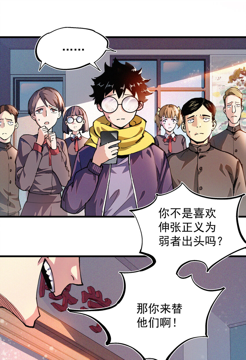 01 重启(1/2)-第2话