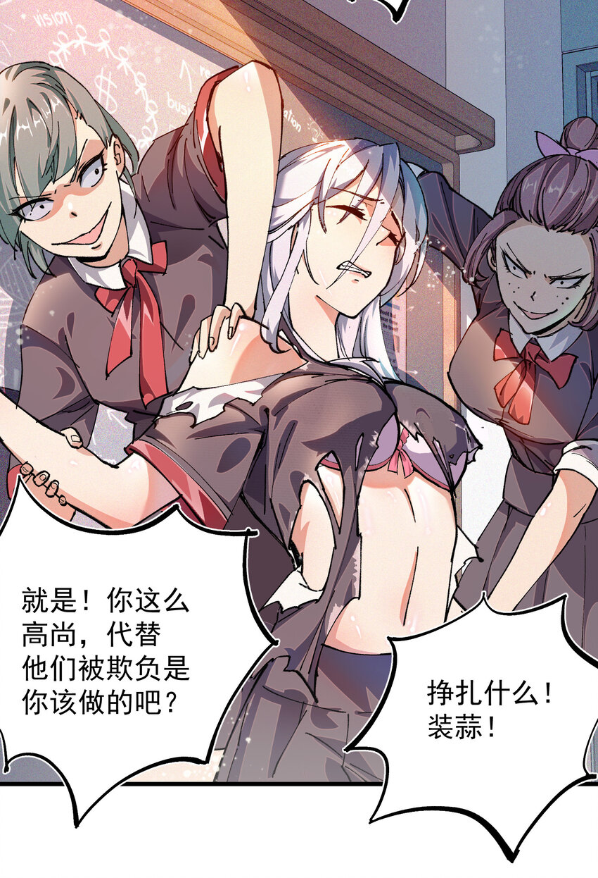 01 重启(1/2)-第2话