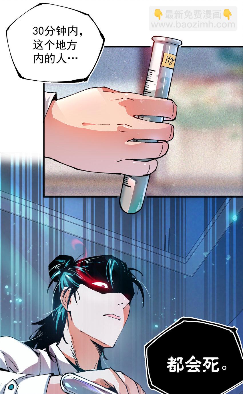 01 重启(1/2)-第2话