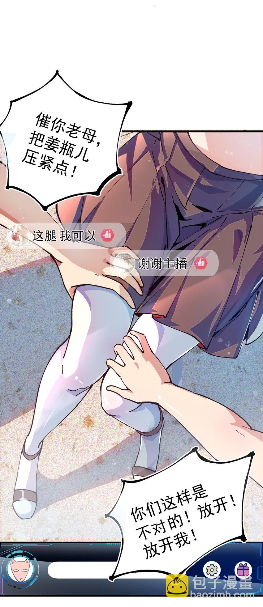 01 重启(1/2)-第2话