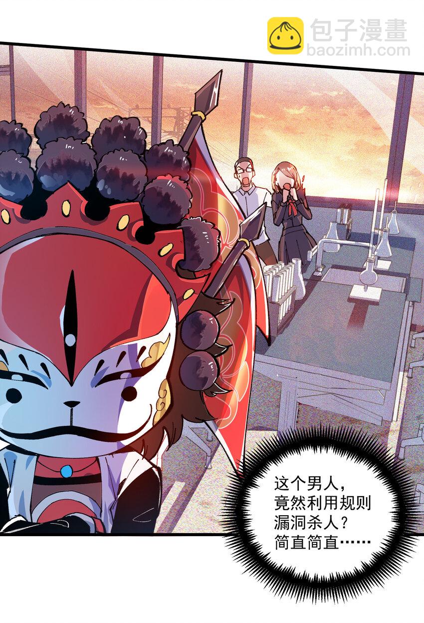 01 重启(1/2)-第2话