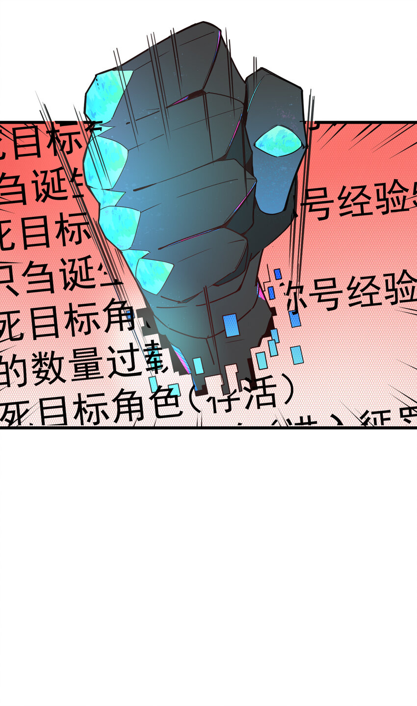 11 集结(1/2)-第12话