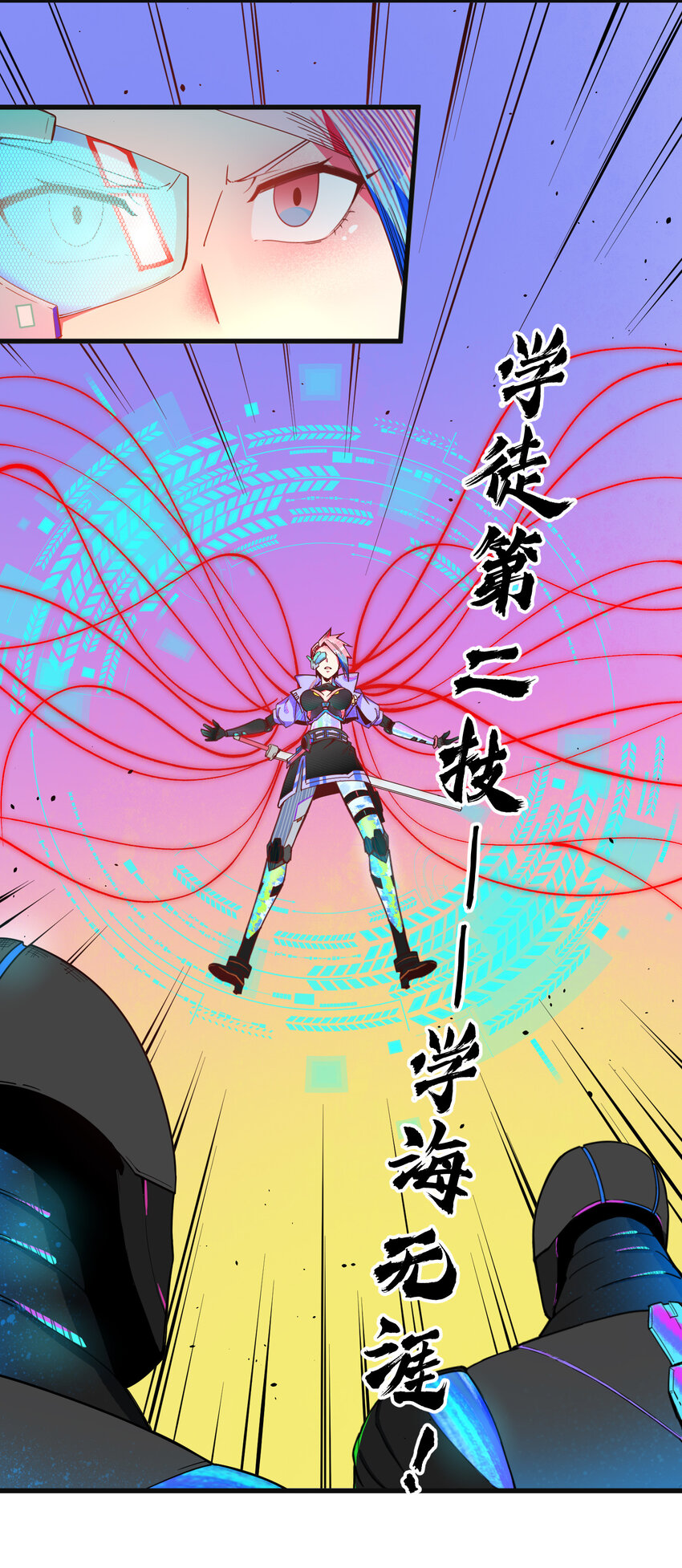 11 集结(1/2)-第12话