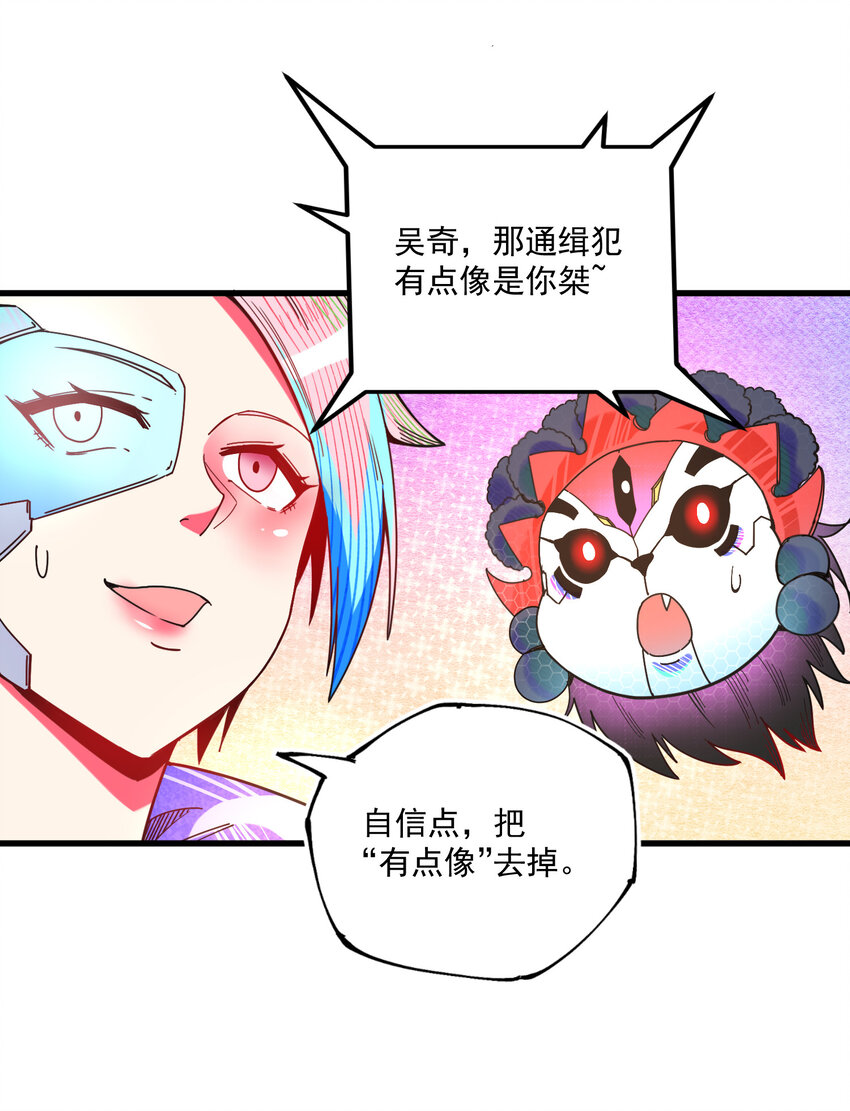 11 集结(1/2)-第12话