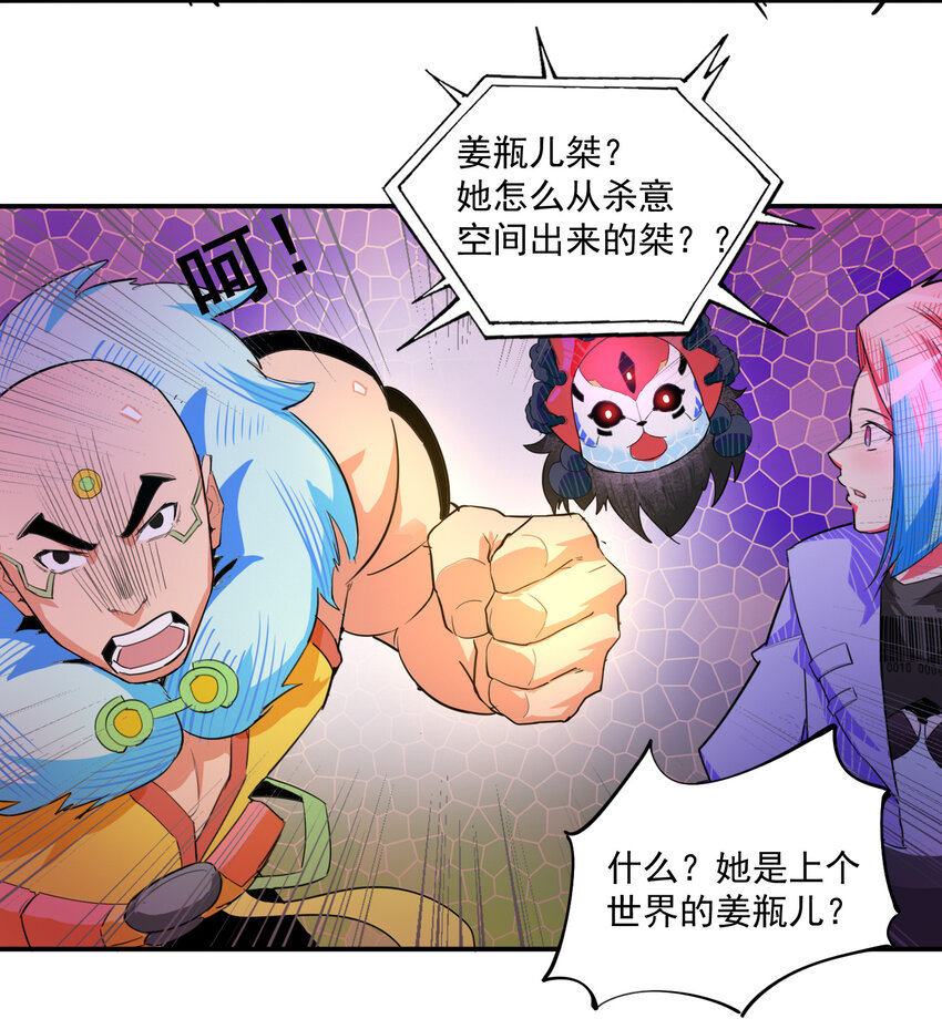 13 重聚(1/2)-第14话