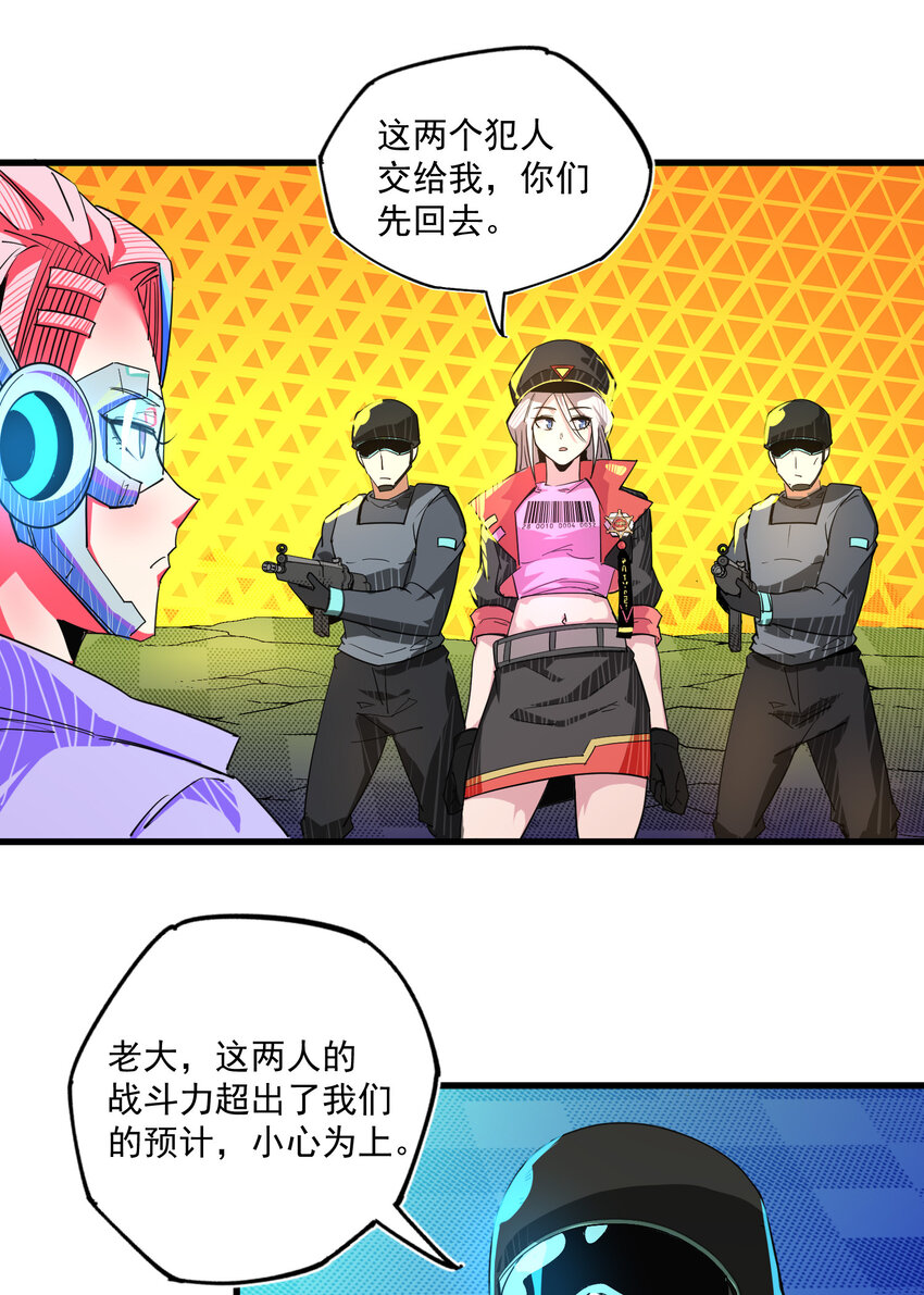 13 重聚(1/2)-第14话