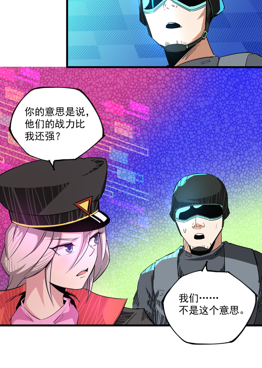 13 重聚(1/2)-第14话