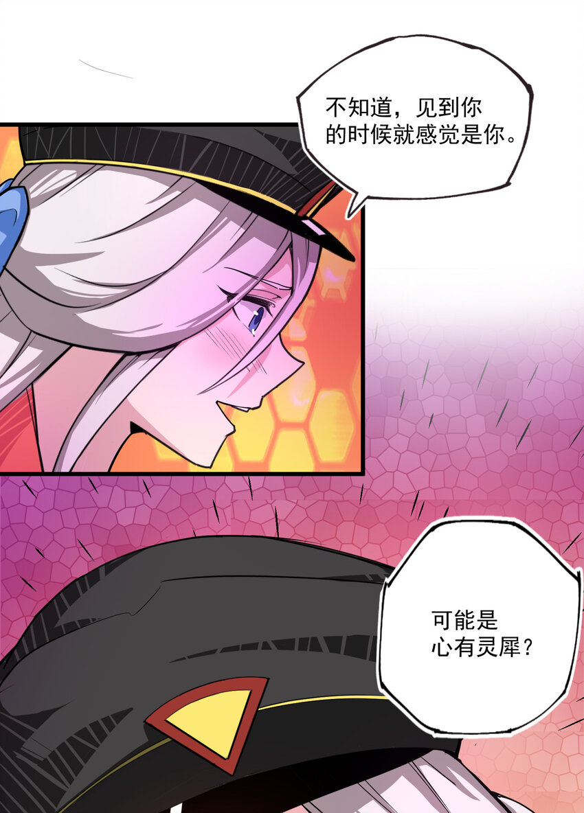 13 重聚(1/2)-第14话