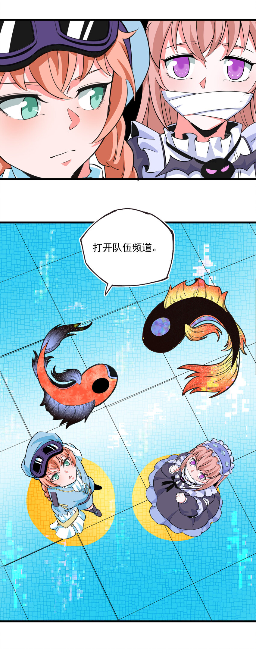 13 重聚(1/2)-第14话
