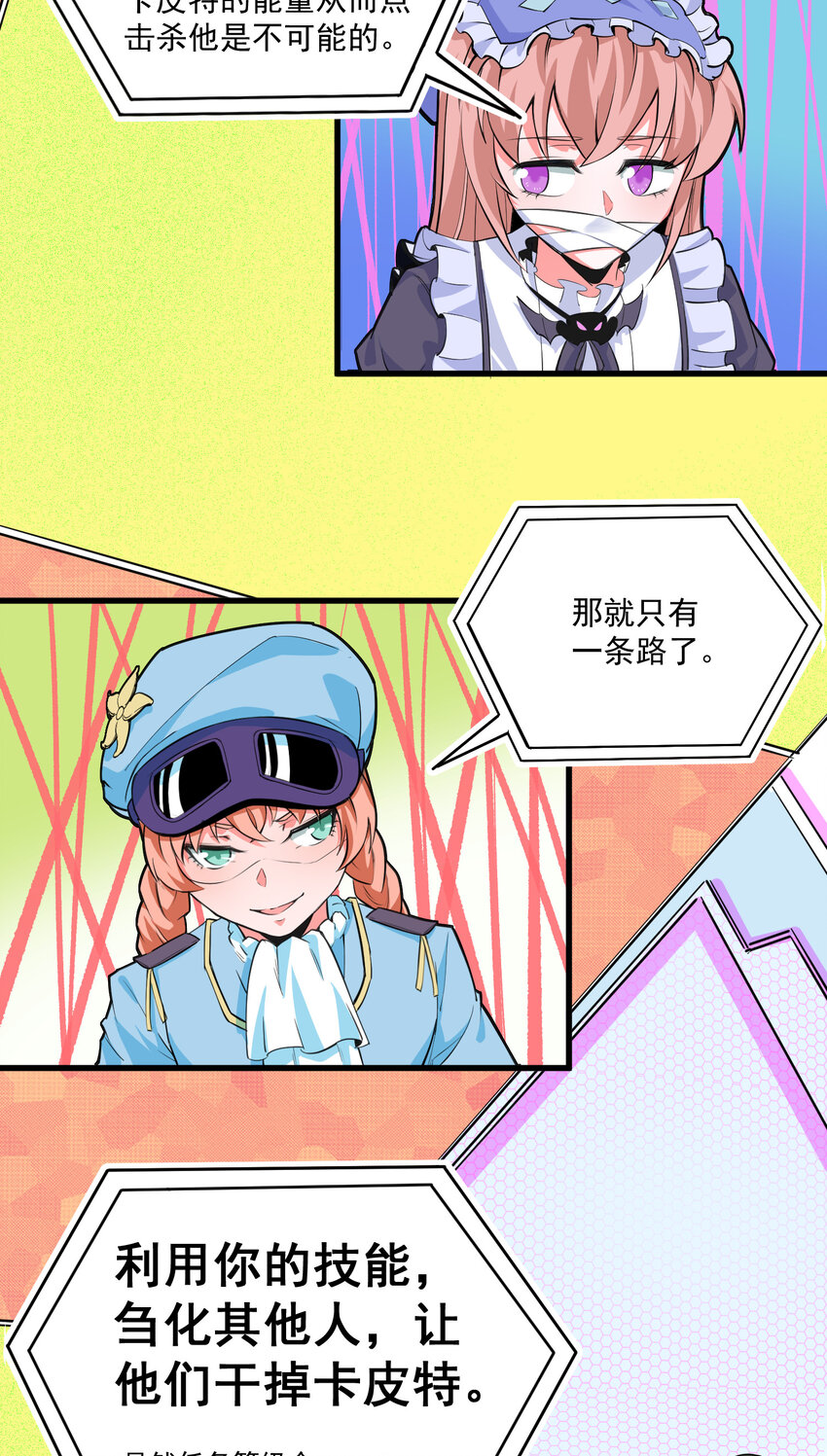 13 重聚(1/2)-第14话