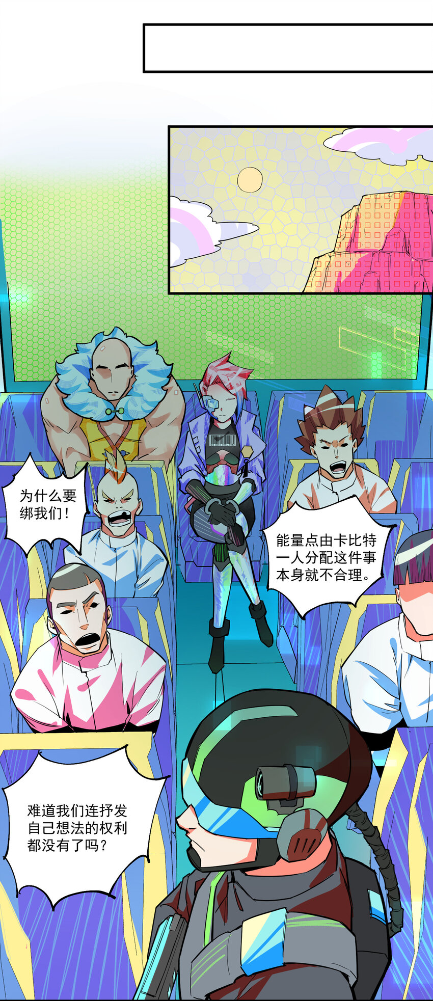13 重聚(1/2)-第14话