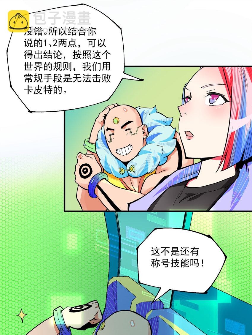 13 重聚(1/2)-第14话