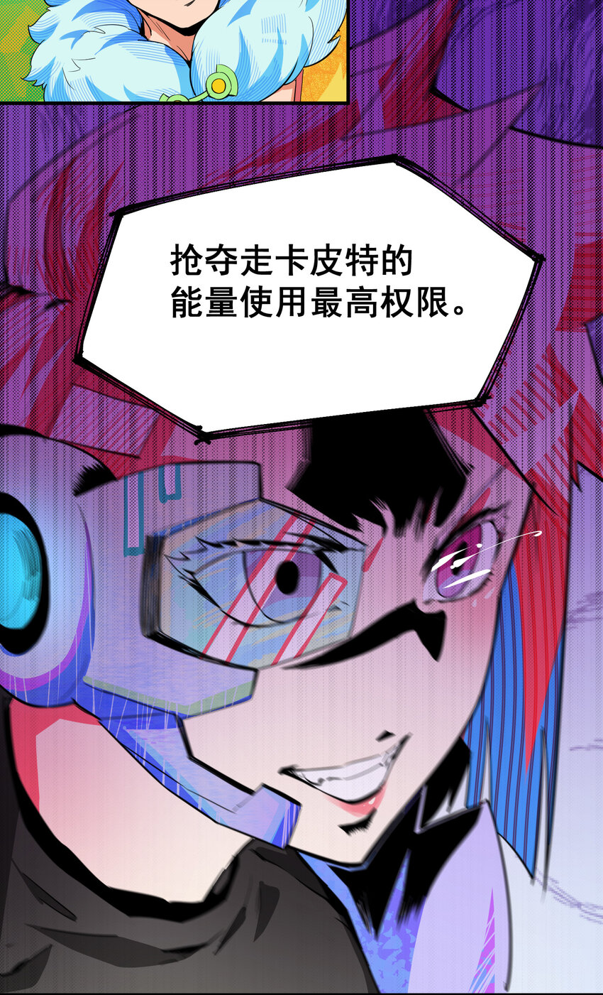 13 重聚(1/2)-第14话