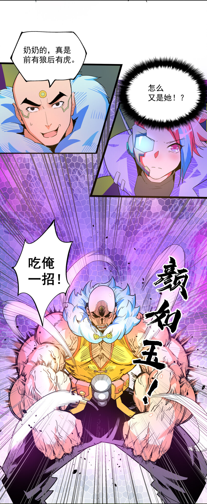 13 重聚(1/2)-第14话