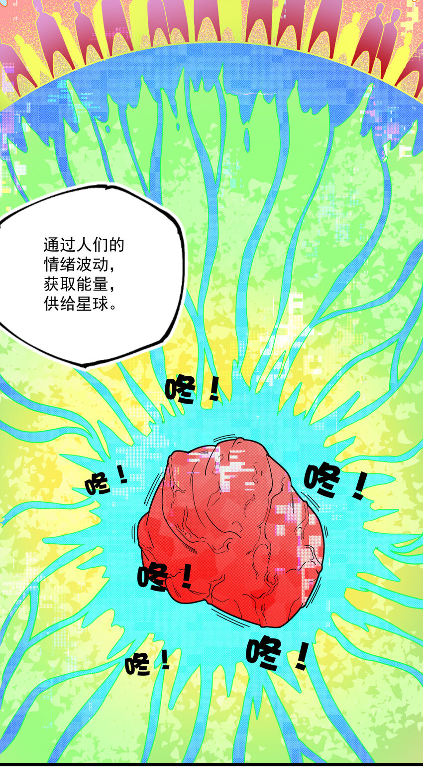 15 这世界，我做主(1/2)-第16话