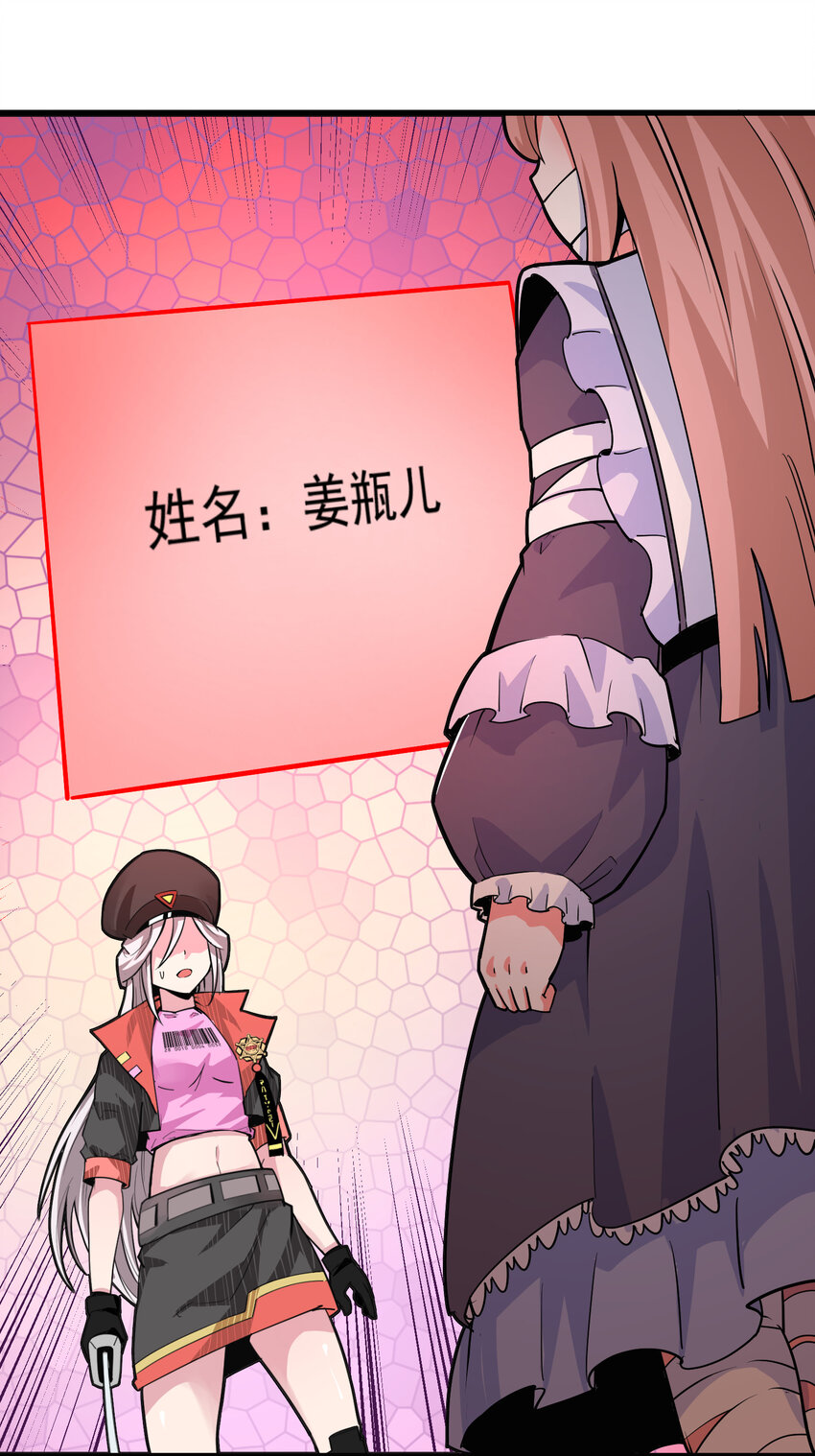17 俘虏(1/2)-第18话