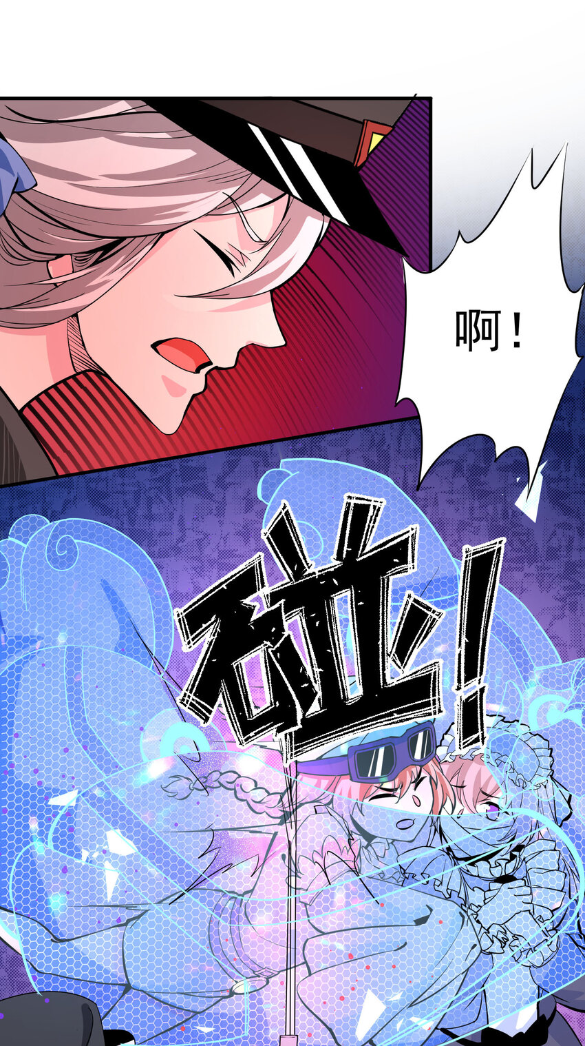 17 俘虏(1/2)-第18话