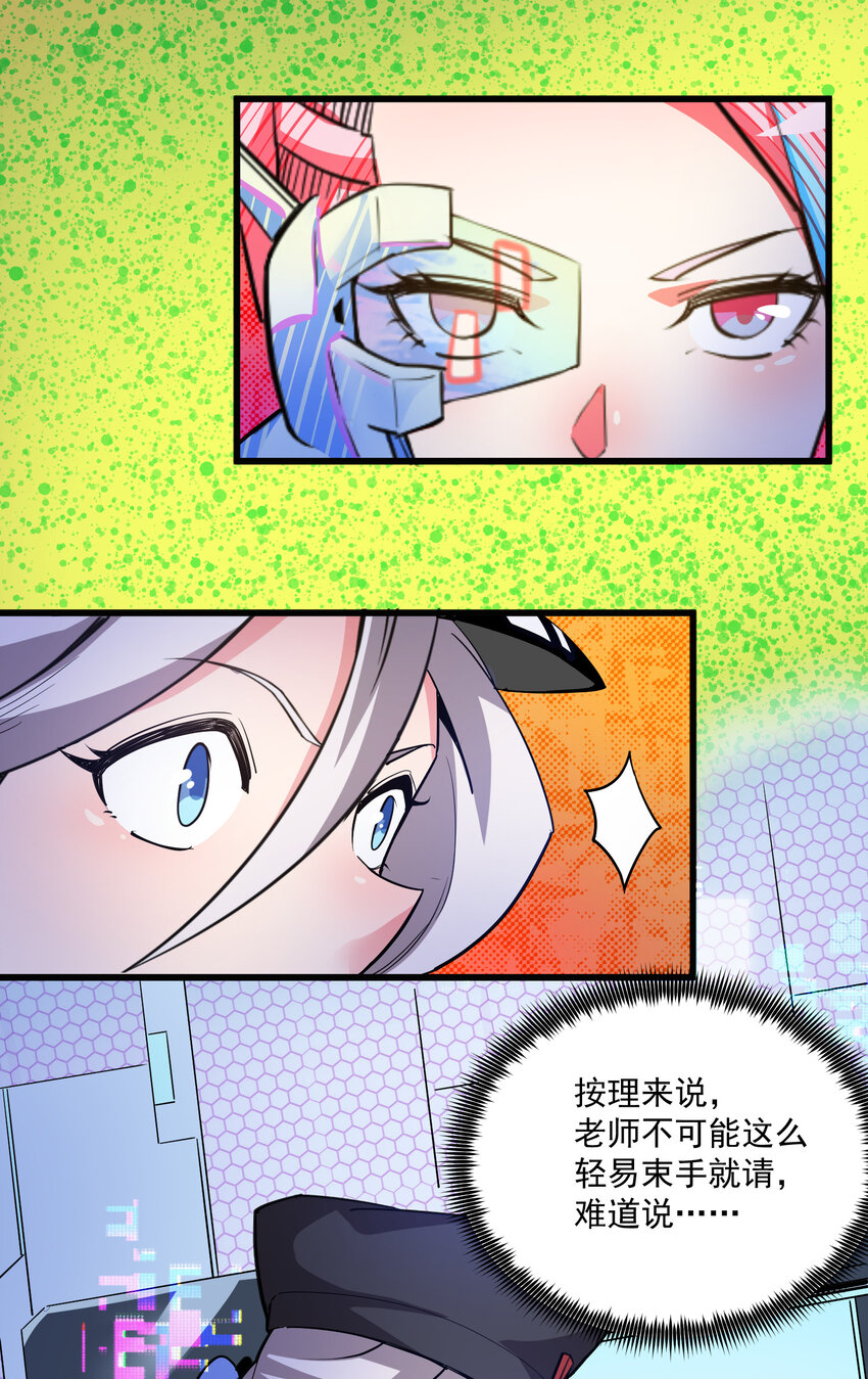 17 俘虏(1/2)-第18话