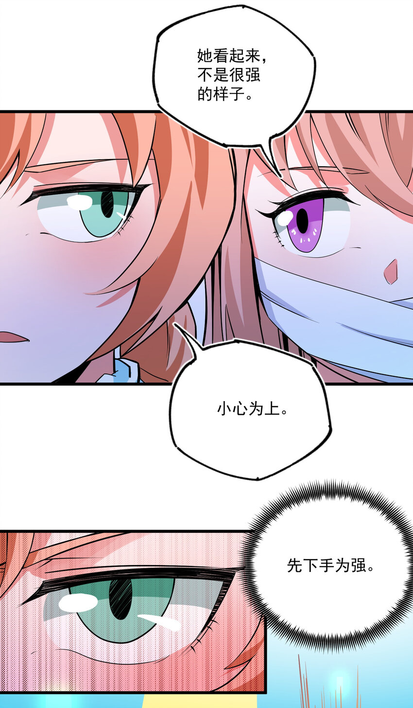 17 俘虏(1/2)-第18话