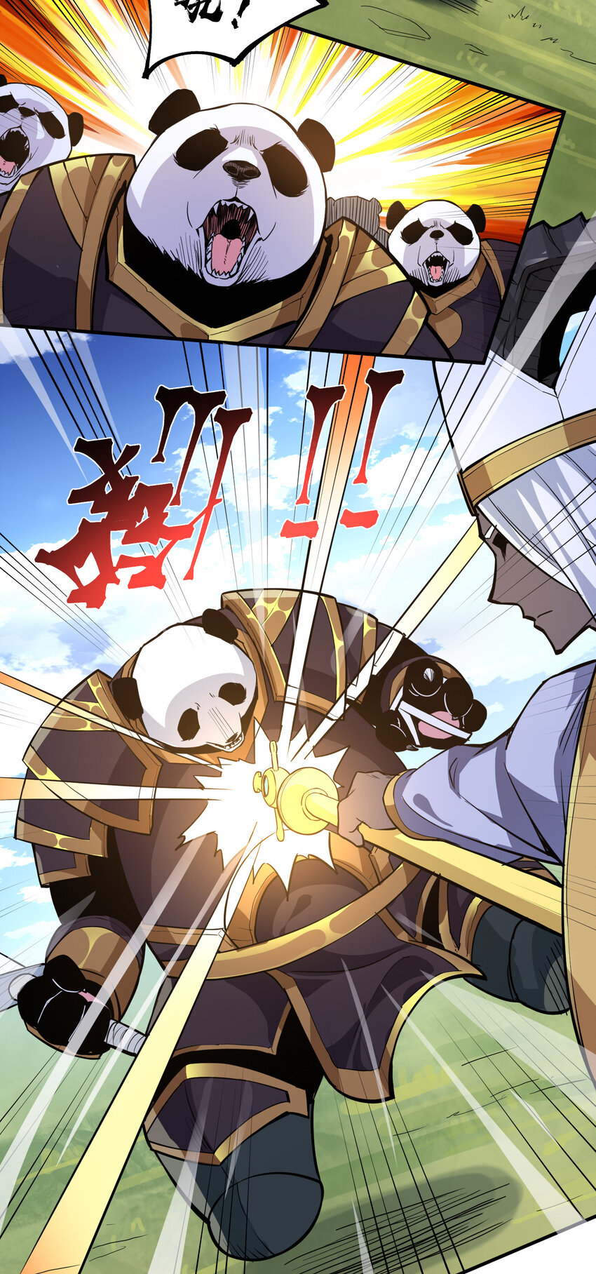 23 刺杀-第24话