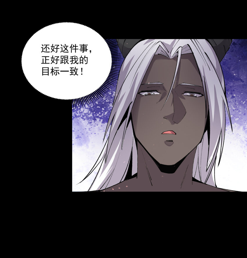 23 刺杀-第24话