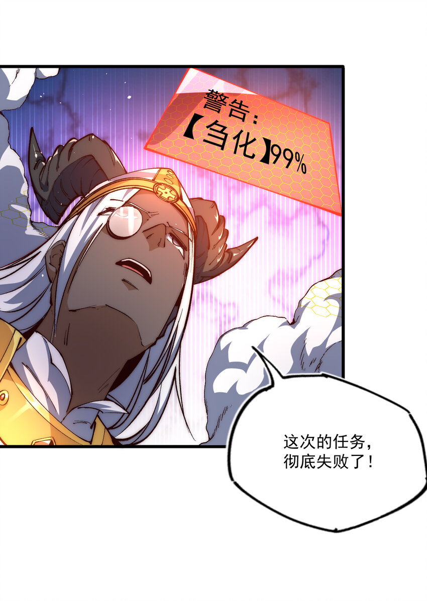 25 外援-第26话