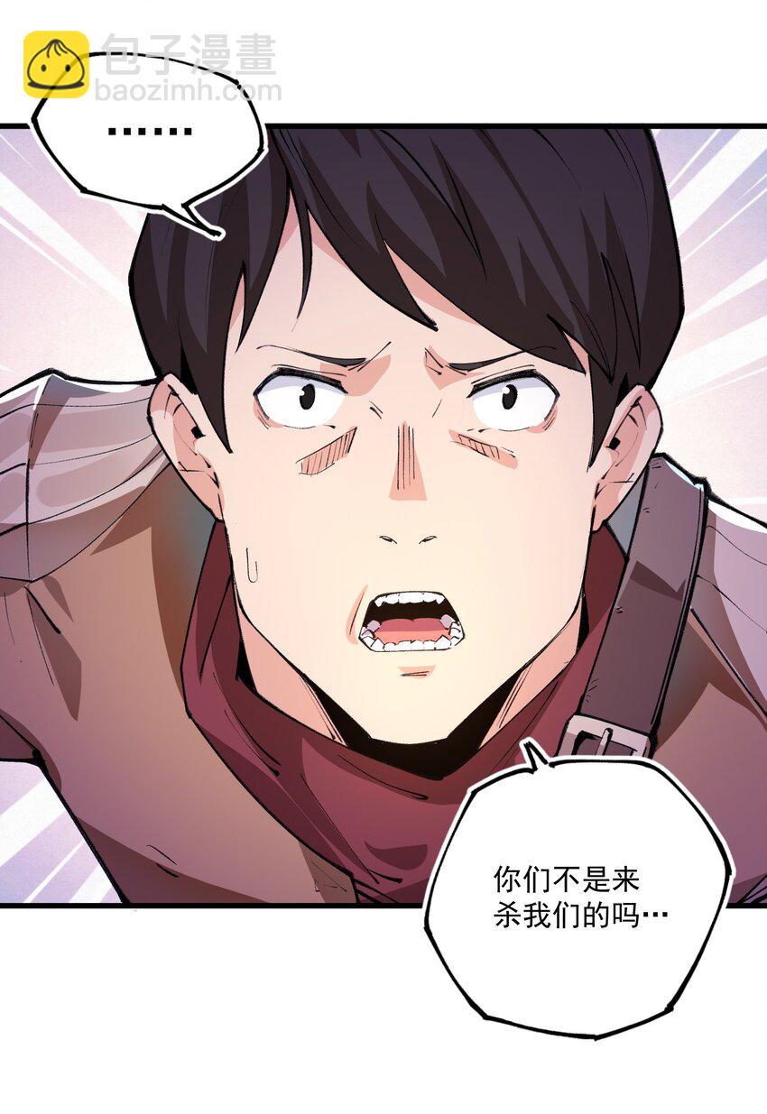 029 止战-第30话