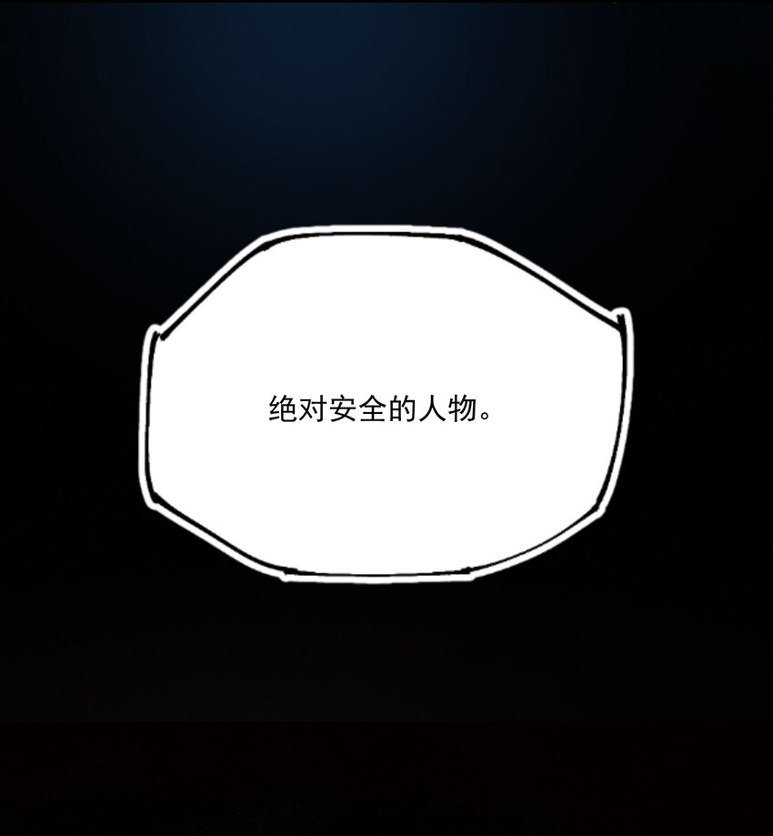 03 试验品-第4话