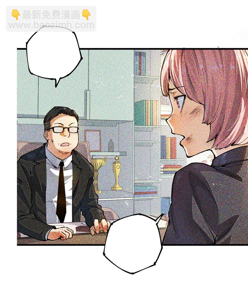 03 试验品-第4话