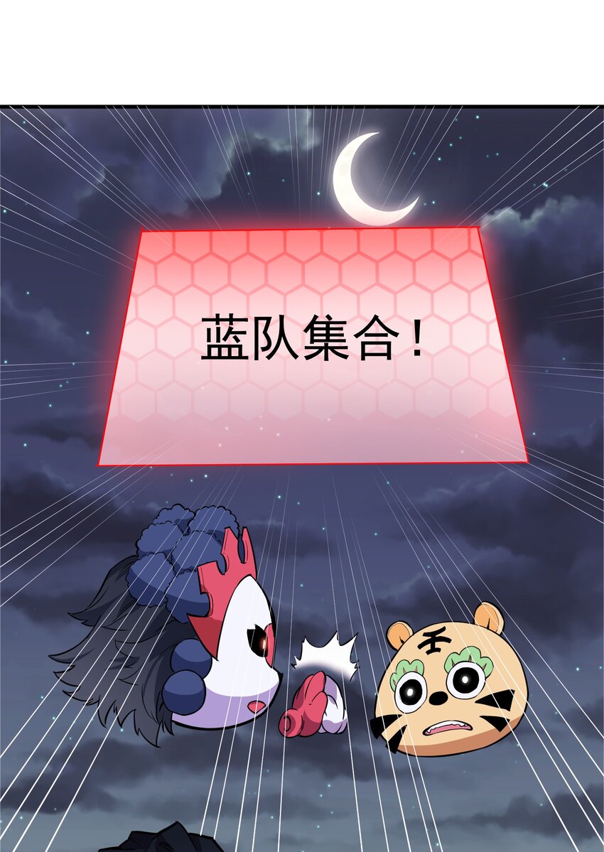 031 女巫-第32话