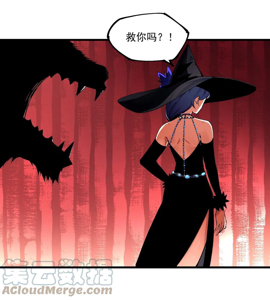 033 猎人-第34话