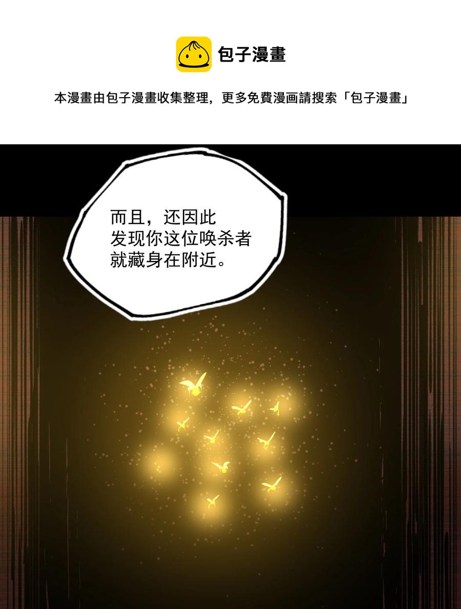 033 猎人-第34话