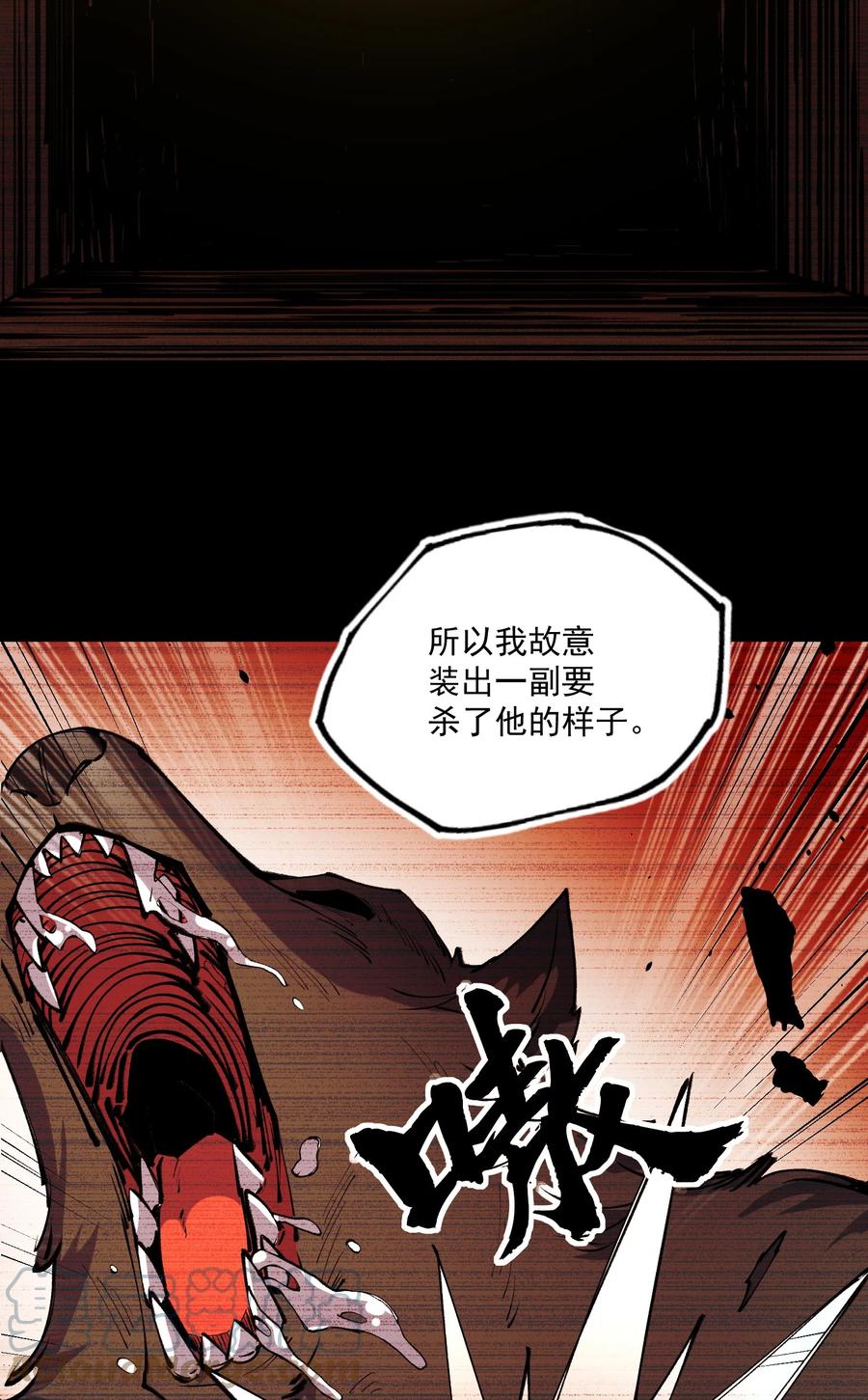 033 猎人-第34话