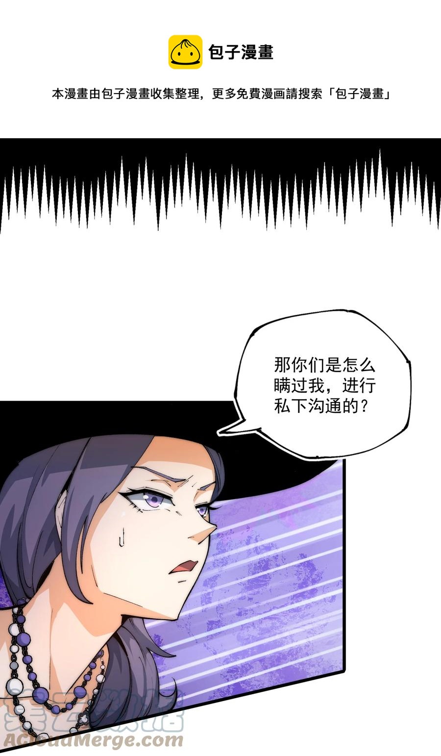 033 猎人-第34话