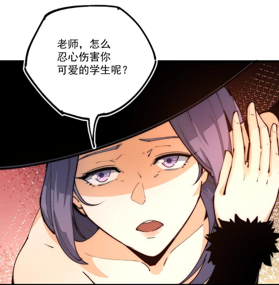 033 猎人-第34话