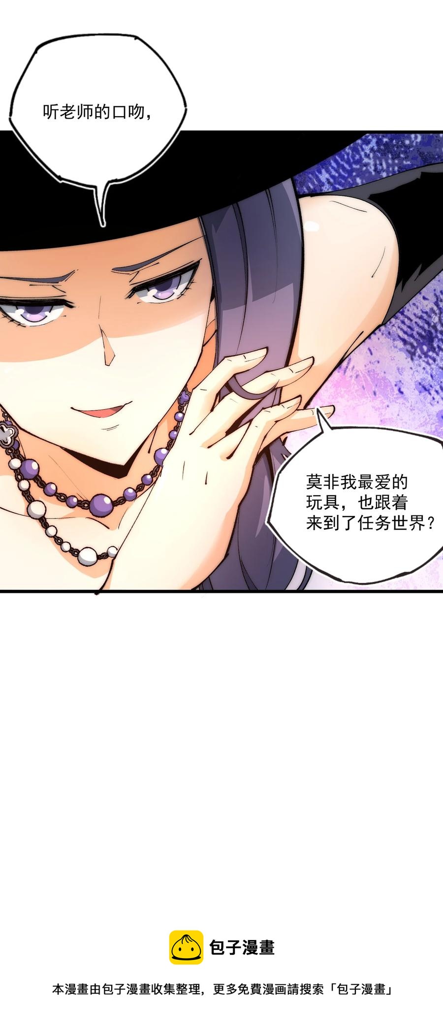 033 猎人-第34话
