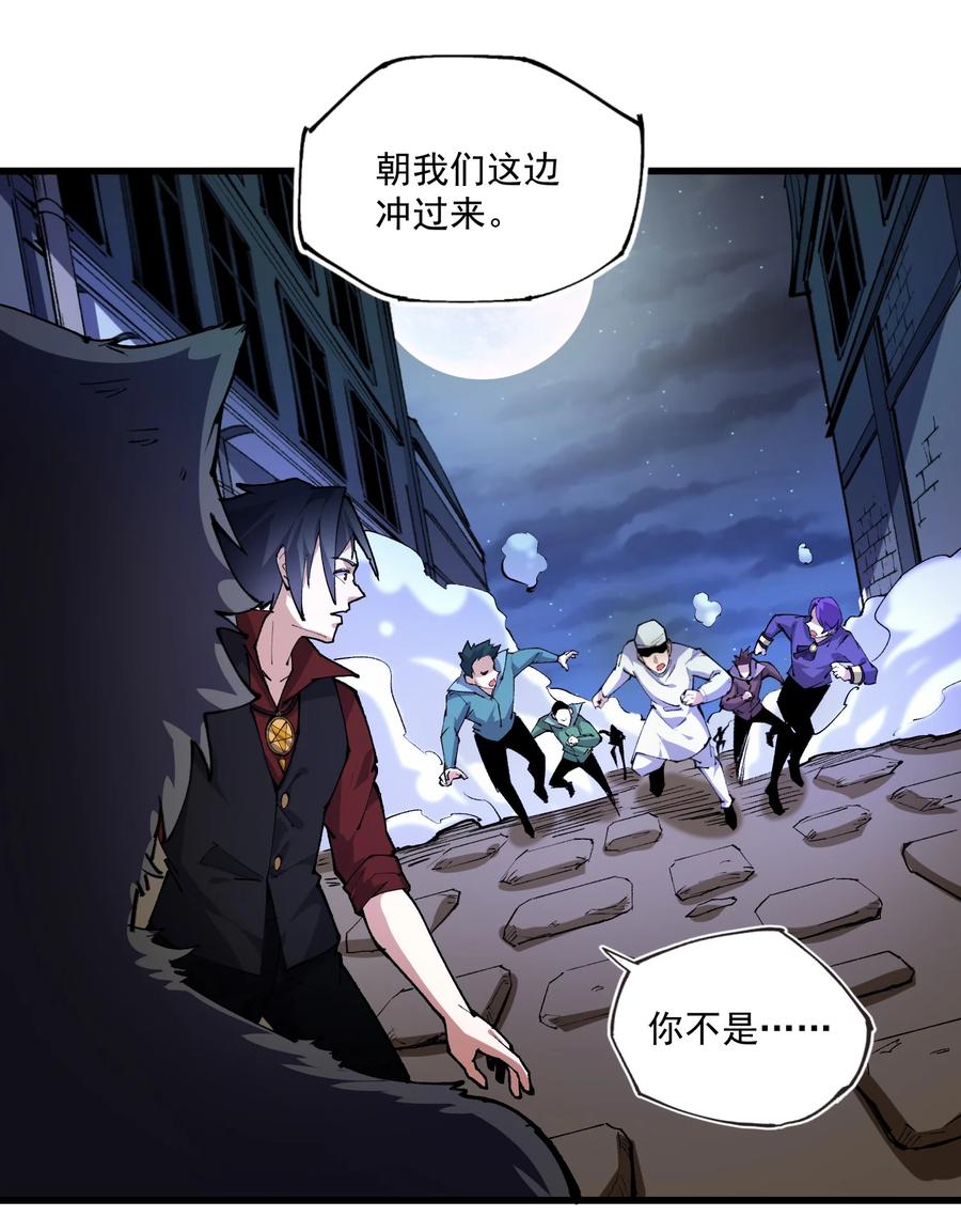 033 猎人-第34话