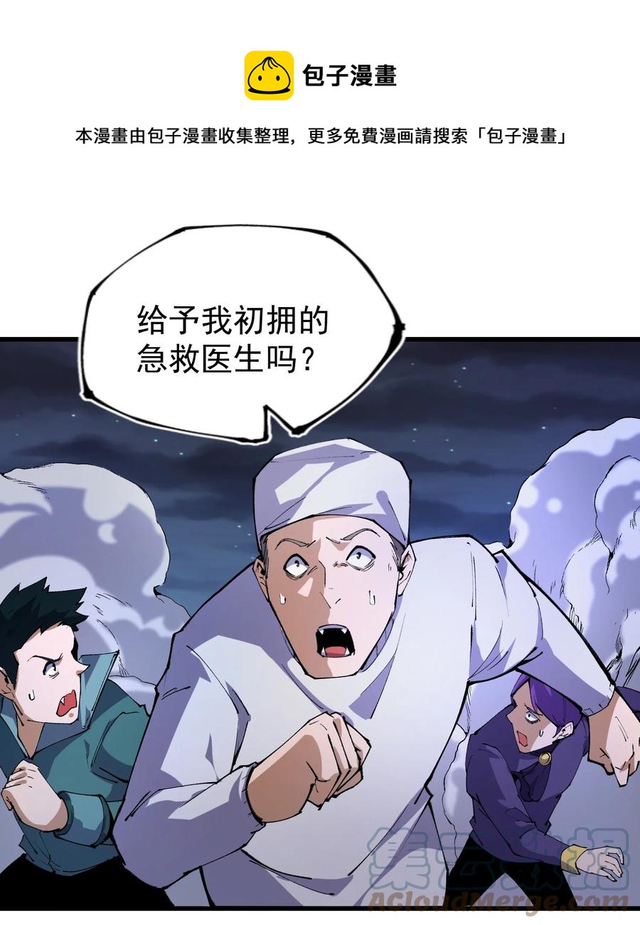 033 猎人-第34话